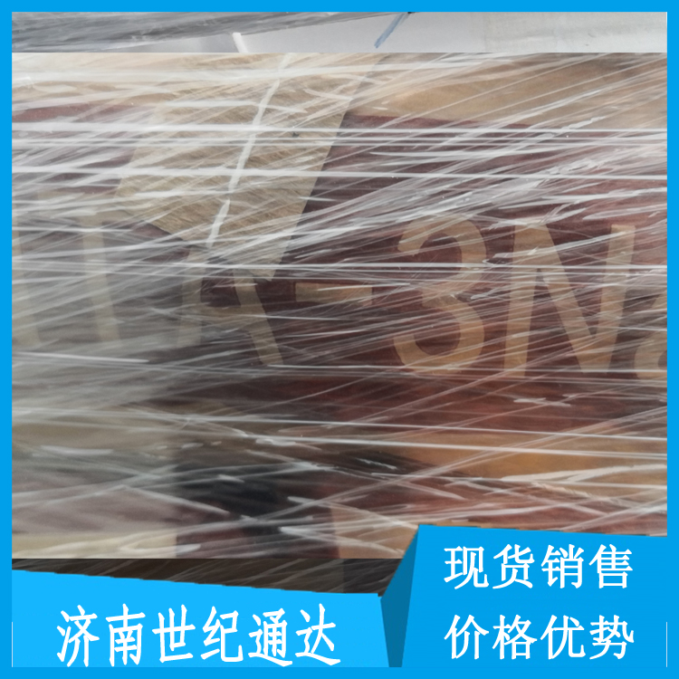 氨三乙酸三钠