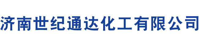 亚星世纪通达化工有限公司
